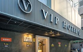 Vip ホテル